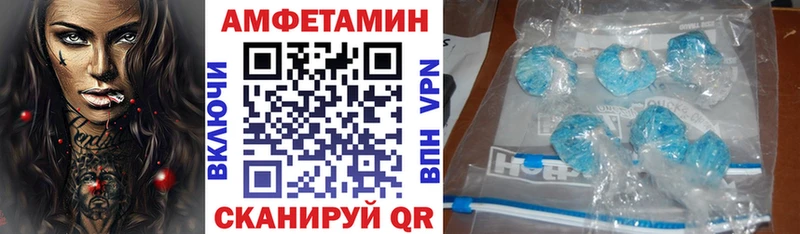 Амфетамин Premium  это официальный сайт  Калязин 