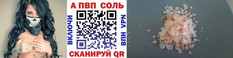 А ПВП СК КРИС  что такое   Калязин 