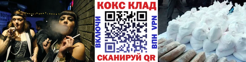 купить закладку Калязин Кокаин 98%