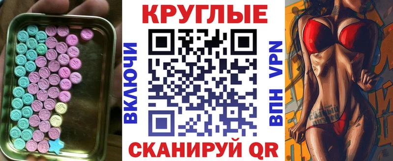 Ecstasy 250 мг  Калязин 