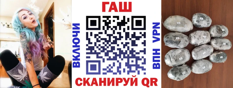 ГАШ Ice-O-Lator  блэк спрут зеркало  Калязин  наркошоп 