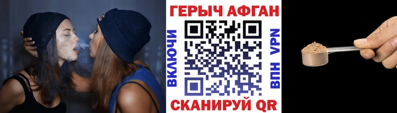 OMG рабочий сайт  Калязин  Героин хмурый 