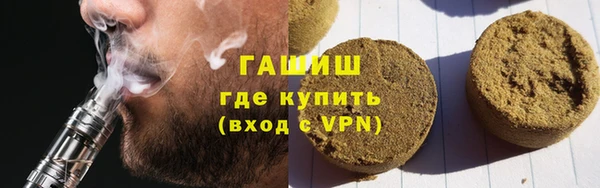 дурь Армянск