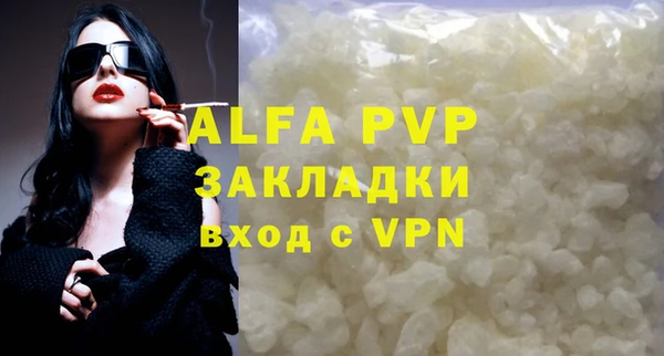 бутик Аркадак