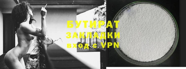 бутик Аркадак