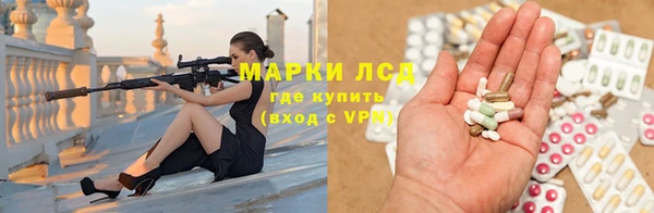 синтетический гашиш Верея