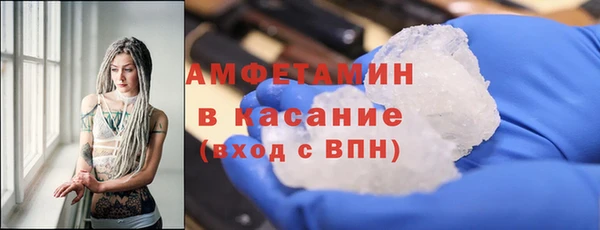 экстази Верхнеуральск