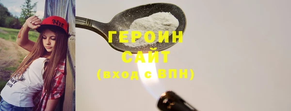 дурь Армянск