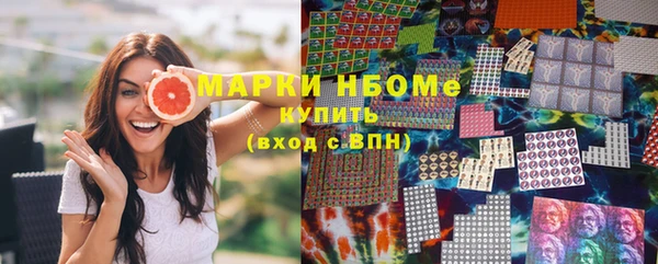 дурь Армянск