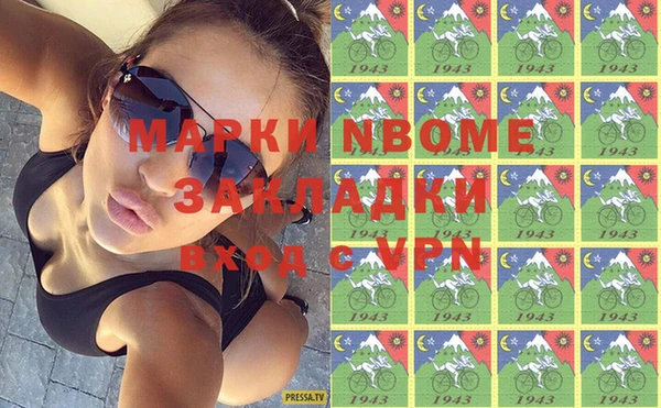 бутик Аркадак
