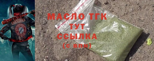 бутик Аркадак