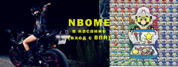 дурь Армянск