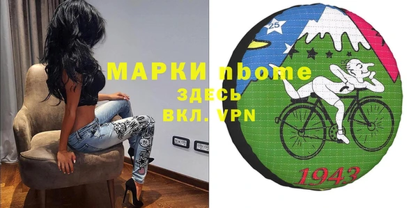 дурь Армянск