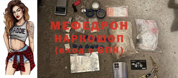 бутик Аркадак
