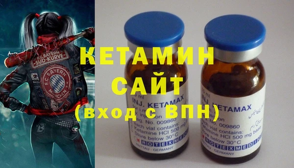 бутик Аркадак