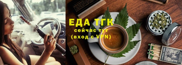 бутик Аркадак