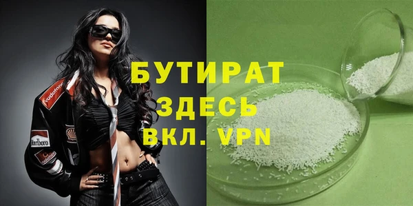 бутик Аркадак