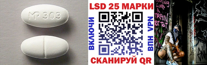LSD-25 экстази ecstasy  Калязин 