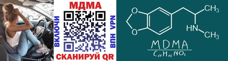 MDMA VHQ  где продают   Калязин 