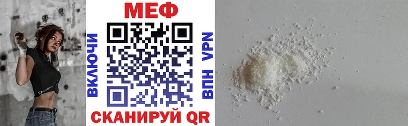 МЯУ-МЯУ мяу мяу  купить   mega сайт  Калязин 