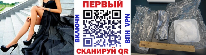 где найти   Калязин  Метамфетамин Декстрометамфетамин 99.9% 