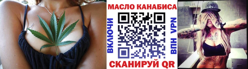 ТГК концентрат  закладки  Калязин 